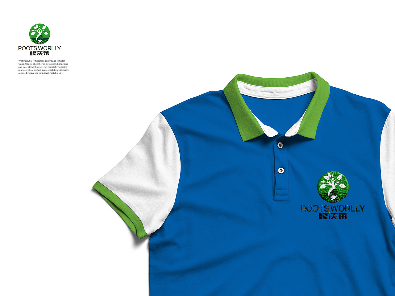 根沃莱 LOGO 设计