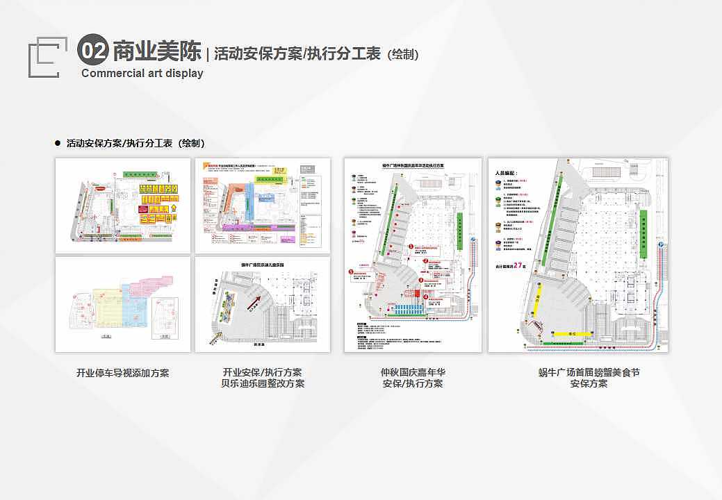 2017.3-2018.7 此去经年（图ZMTIxOTE3NjY4） - PPT/Keynote - 站酷设计师伸手摘星Ann原创素材 - 站酷ZCOOL