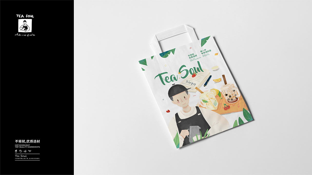 2020上半年奶茶品牌案例总结(图ZMjIwNjgzNDk2) - 品牌 - 站酷设计师鲍佳骐原创素材 - 站酷ZCOOL