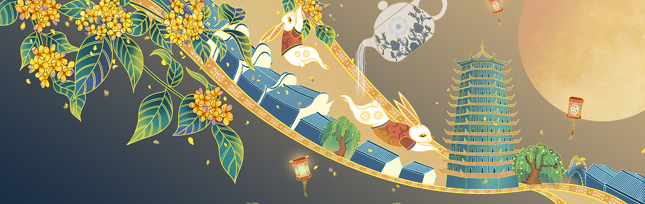中秋·江南包装插画