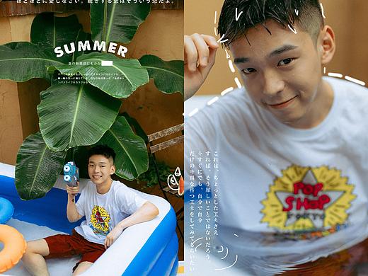 男孩子的夏天（4）