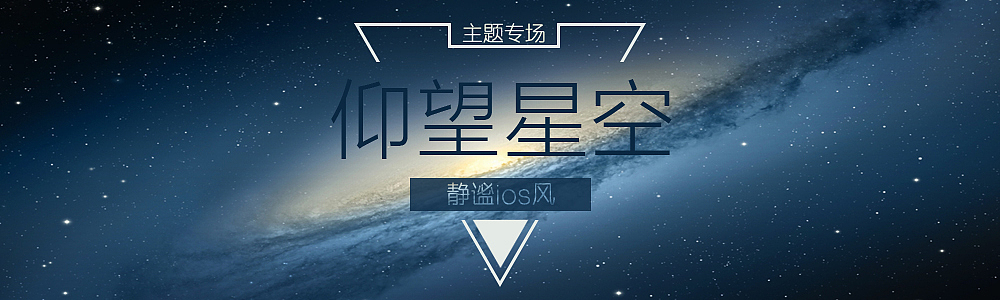 banner-整理之前做过的一些banner