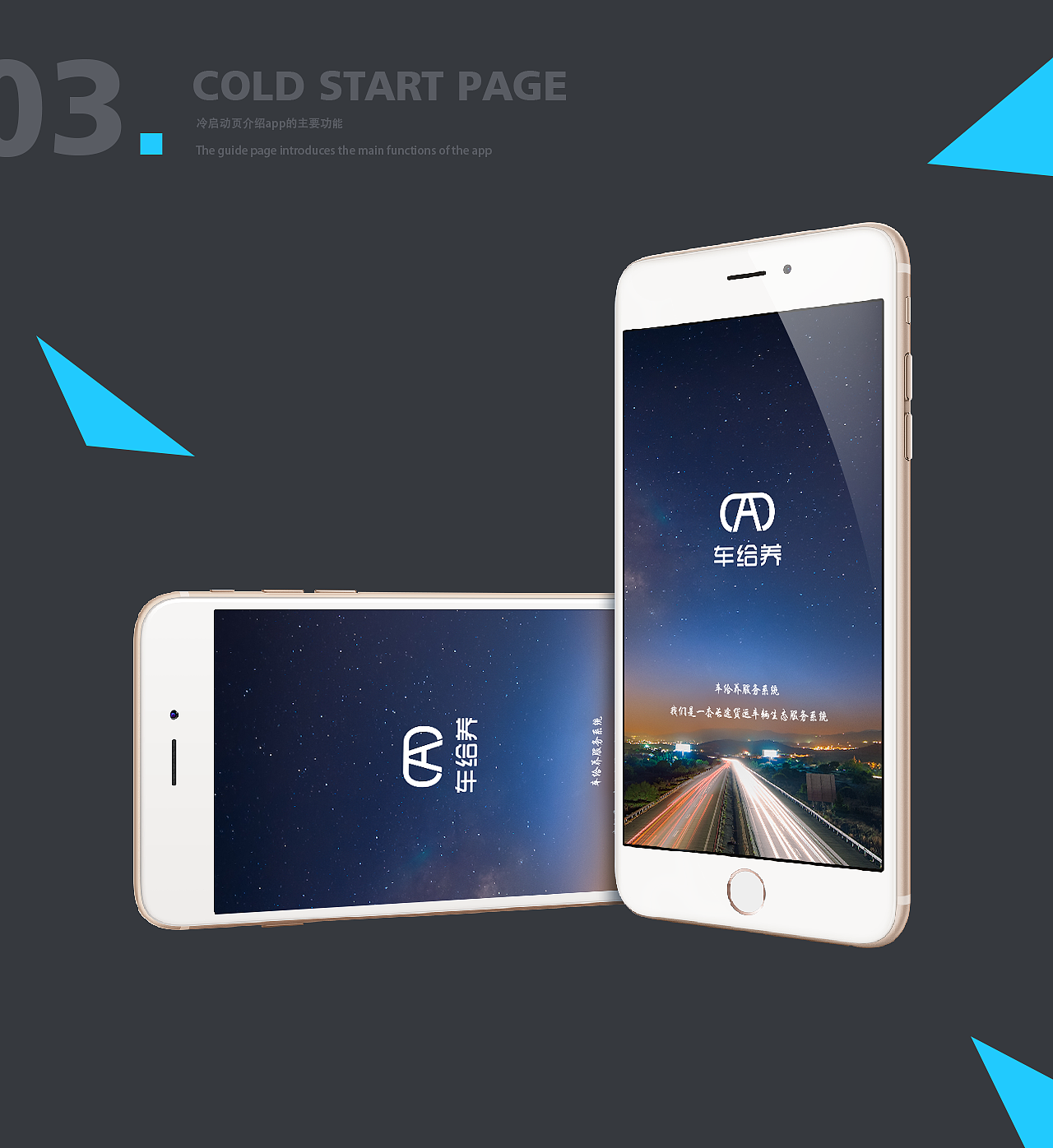 app界面设计（图ZODc1MDY0NTI=） - APP界面 - 站酷设计师baby蓉儿原创素材 - 站酷ZCOOL