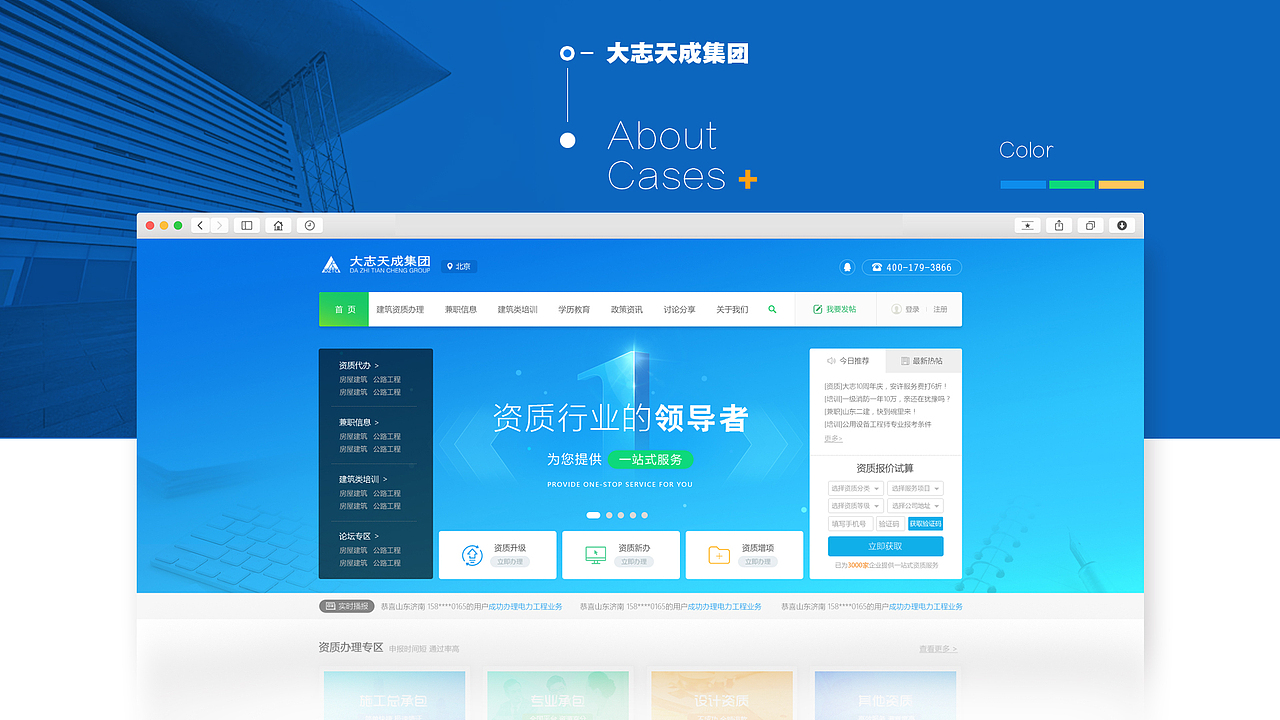 “听说”是一份很黄的简历（图ZOTAzMjAyMDg=） - 其他网页 - 站酷设计师张腾teatime原创素材 - 站酷ZCOOL