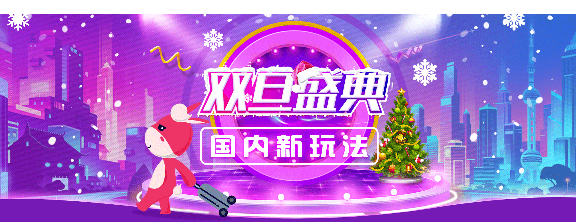 旅游banner4（图ZMTA3NTk5Nzky） - 运营设计 - 站酷设计师Z48875510原创素材 - 站酷ZCOOL