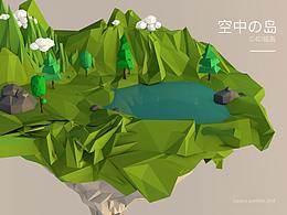 《空中小島》- C4D插畫(huà)