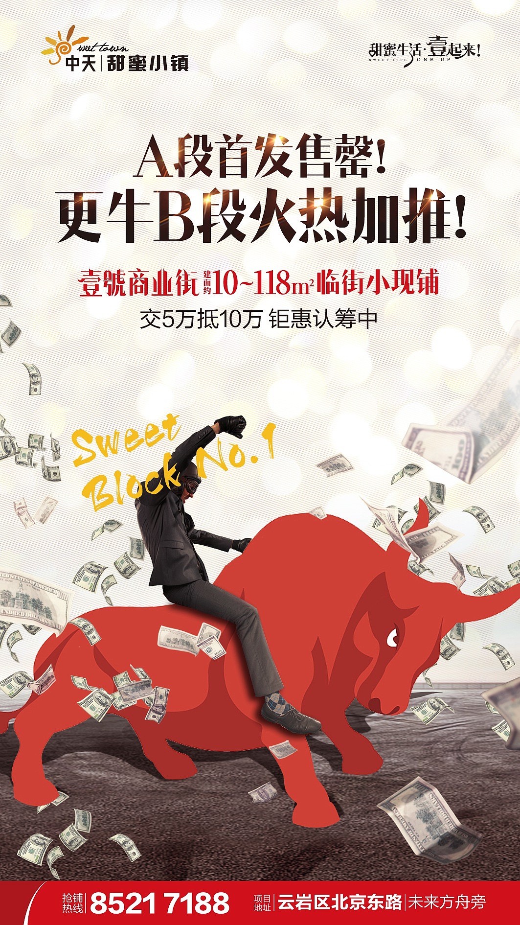 微推合集2（图ZMTEzODk3MzYw） - 海报 - 站酷设计师佟在一起设计原创素材 - 站酷ZCOOL