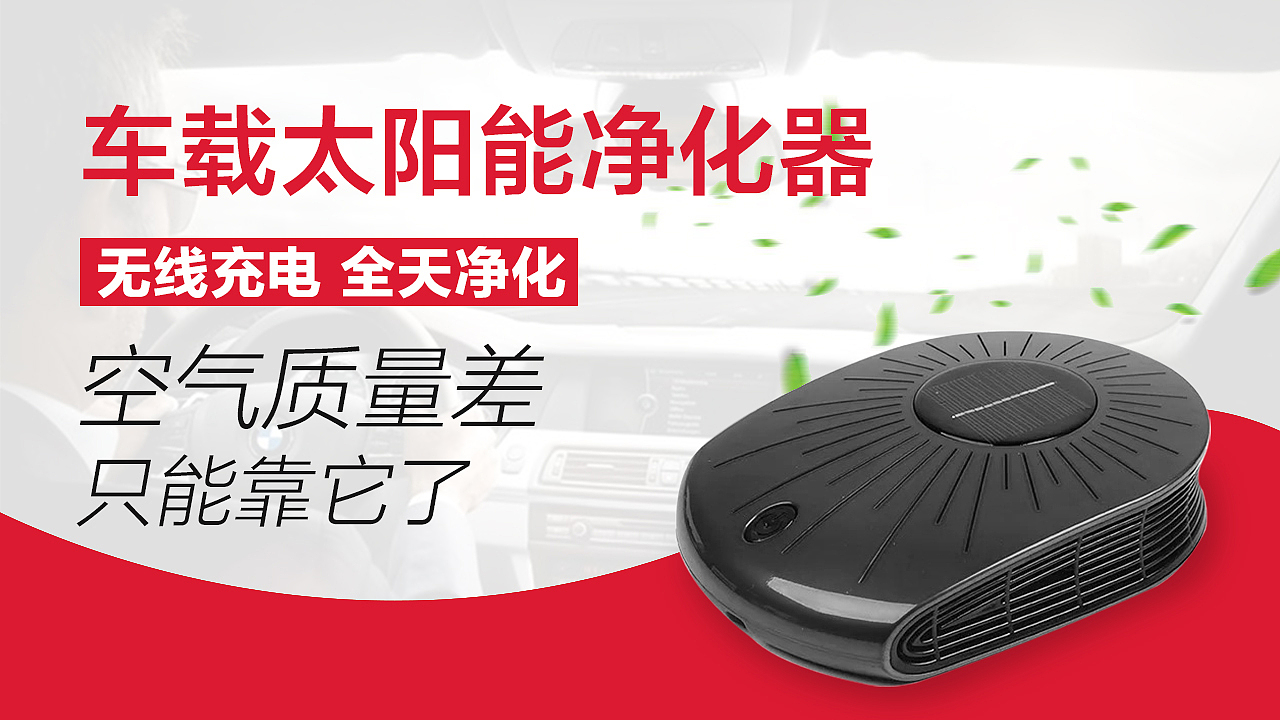 今日头条广告位banner