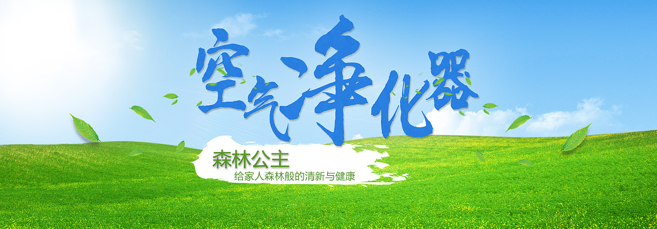 基础 banner