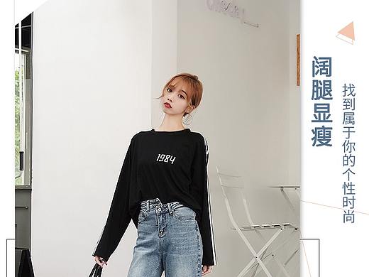 女裤详情页-错位阔腿裤