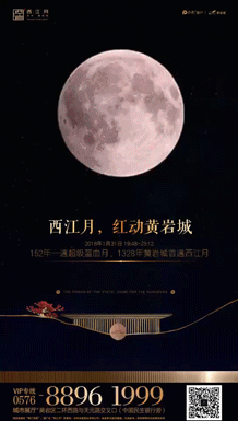 红月热点