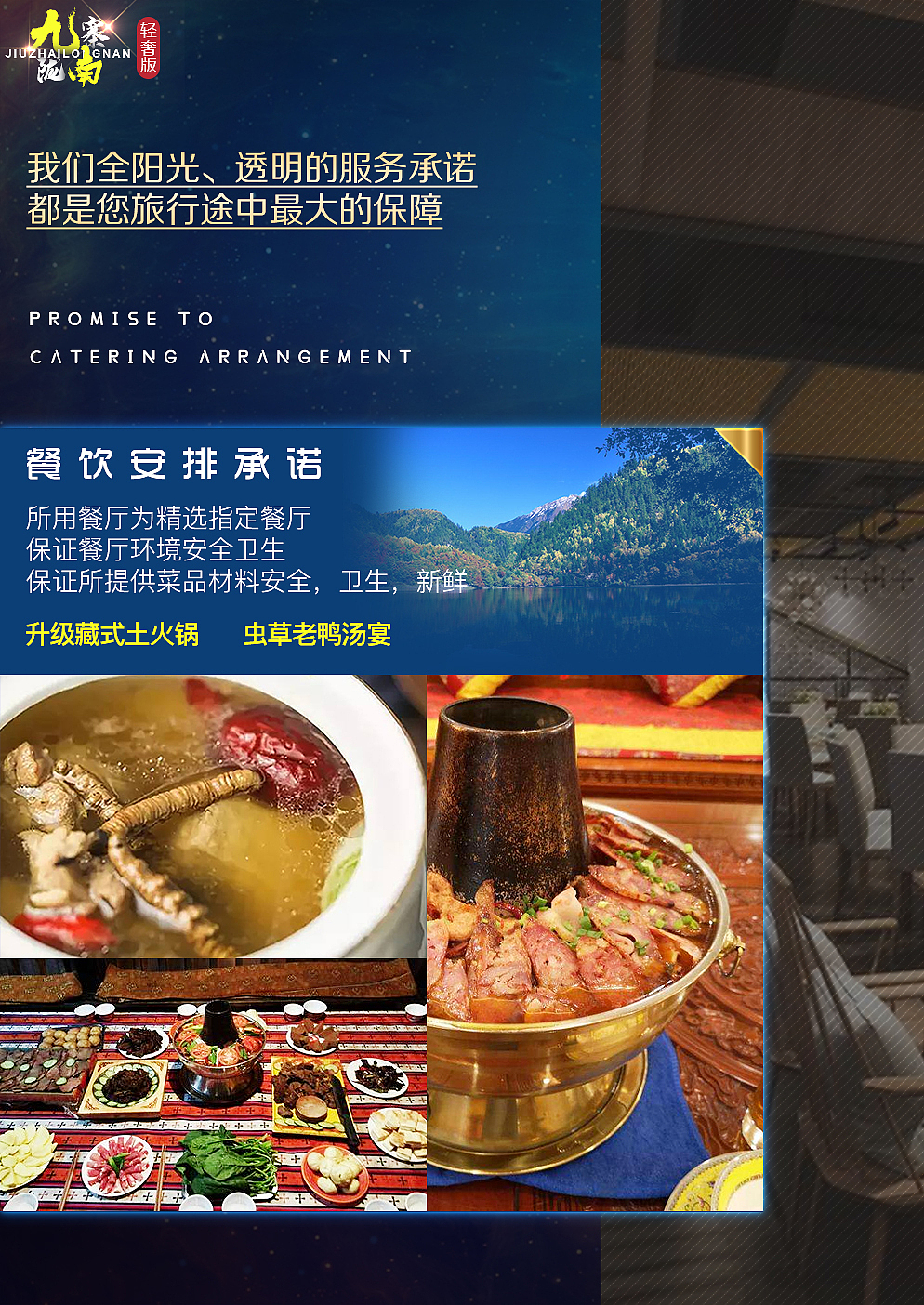 旅游微信海报存稿（图ZMjEyMTQyMTcy） - 海报 - 站酷设计师罗京原创素材 - 站酷ZCOOL
