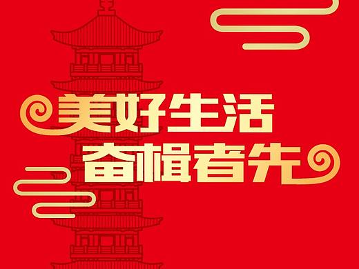2018"中建东孚"杯淀山湖（上海青浦）半程马拉松赛