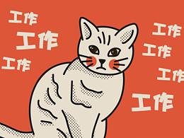 旺仔系类明信片