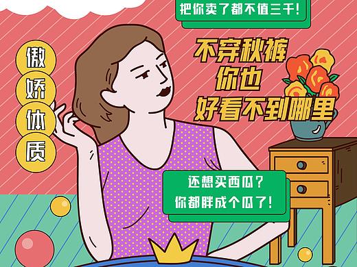 兴业银行母亲节（个人主页-ZMjg3MDM3NTY=） - 商业插画 - 站酷设计师阿卜阿卜原创素材 - 站酷ZCOOL