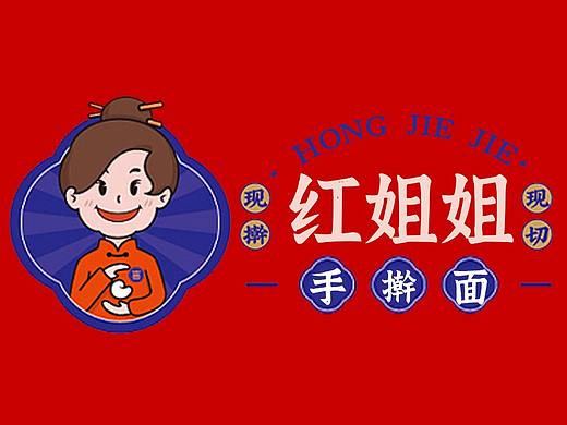 手擀面