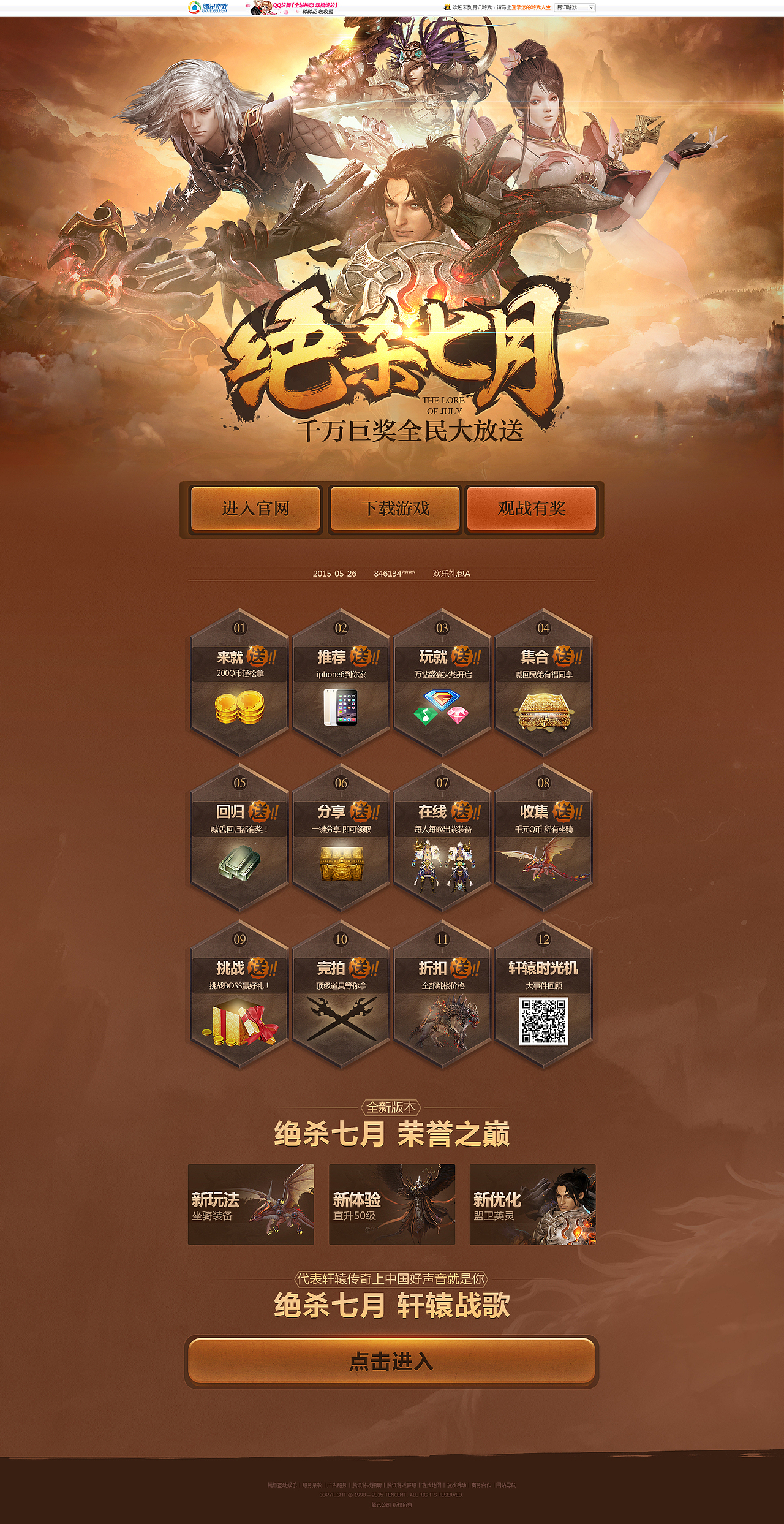 .......（发个作品）表示没沉水（图ZMzk5OTI2OTI=） - 游戏/娱乐 - 站酷设计师MARTINming原创素材 - 站酷ZCOOL