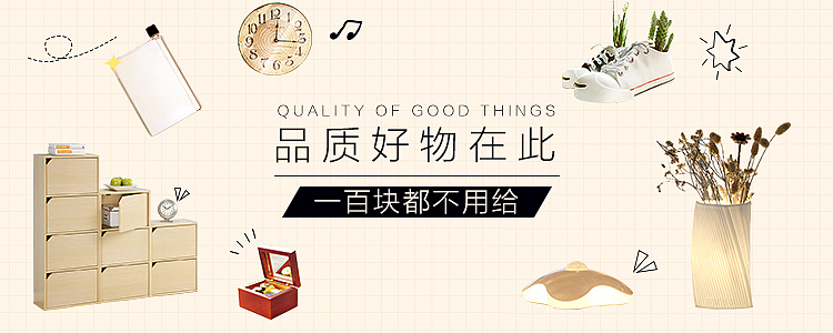 一些banner练习_2（图ZNDk1MjU3MjQ=） - 运营设计 - 站酷设计师袁森_zip原创素材 - 站酷ZCOOL