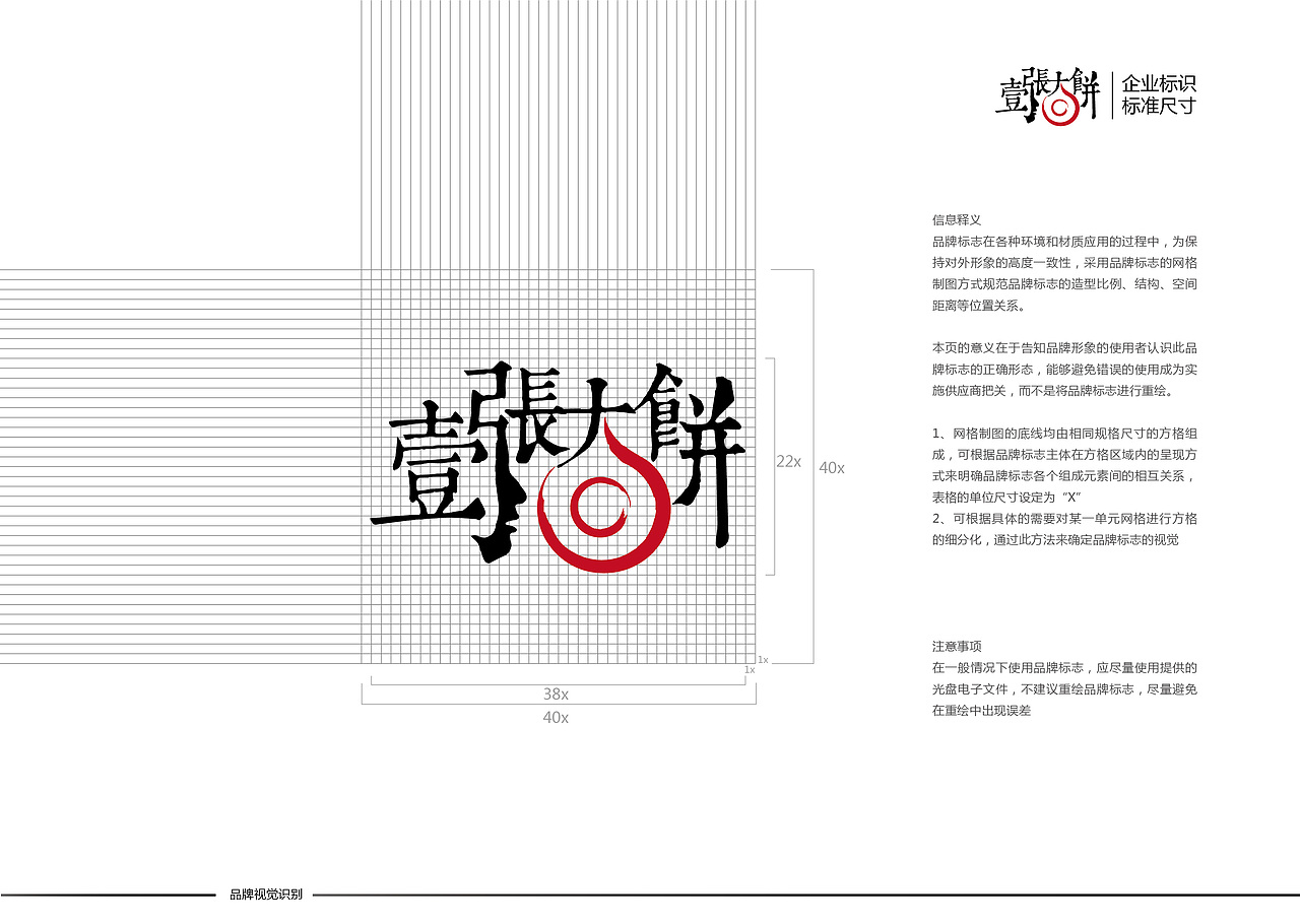 人生第一次,发布一下不成熟的我。