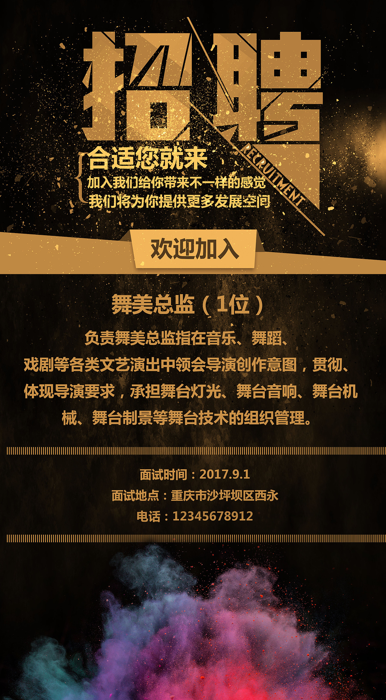海报DM单（图ZMTAwNTU3Njg0） - 海报 - 站酷设计师tlydream原创素材 - 站酷ZCOOL