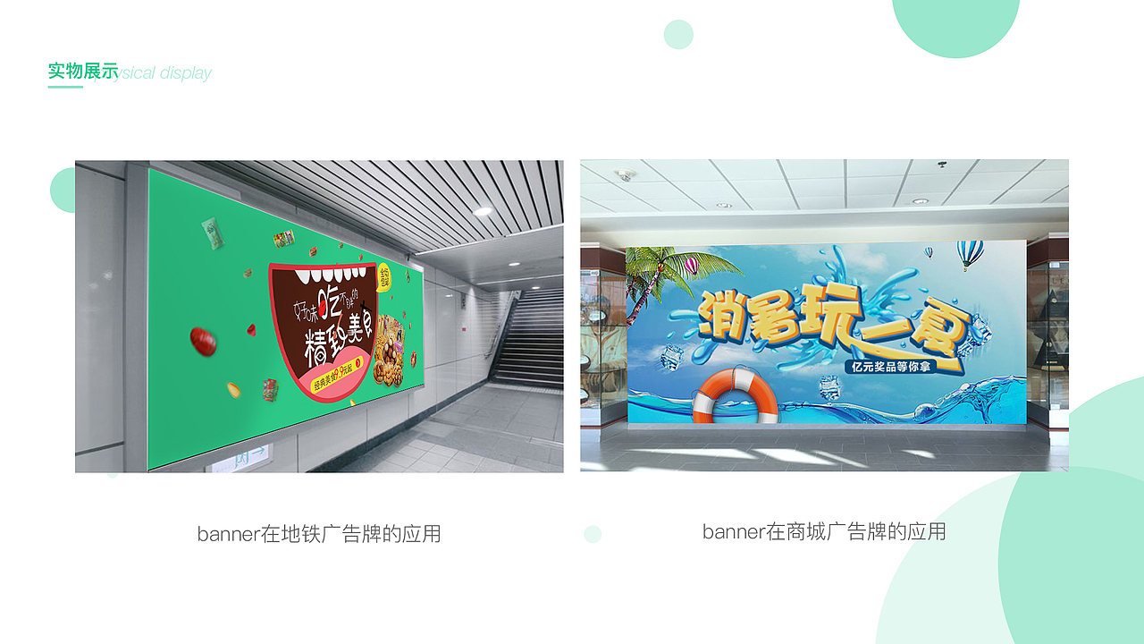 作品集（图ZMTQ5ODY3NzA0） - 其他UI - 站酷设计师那只松鼠原创素材 - 站酷ZCOOL