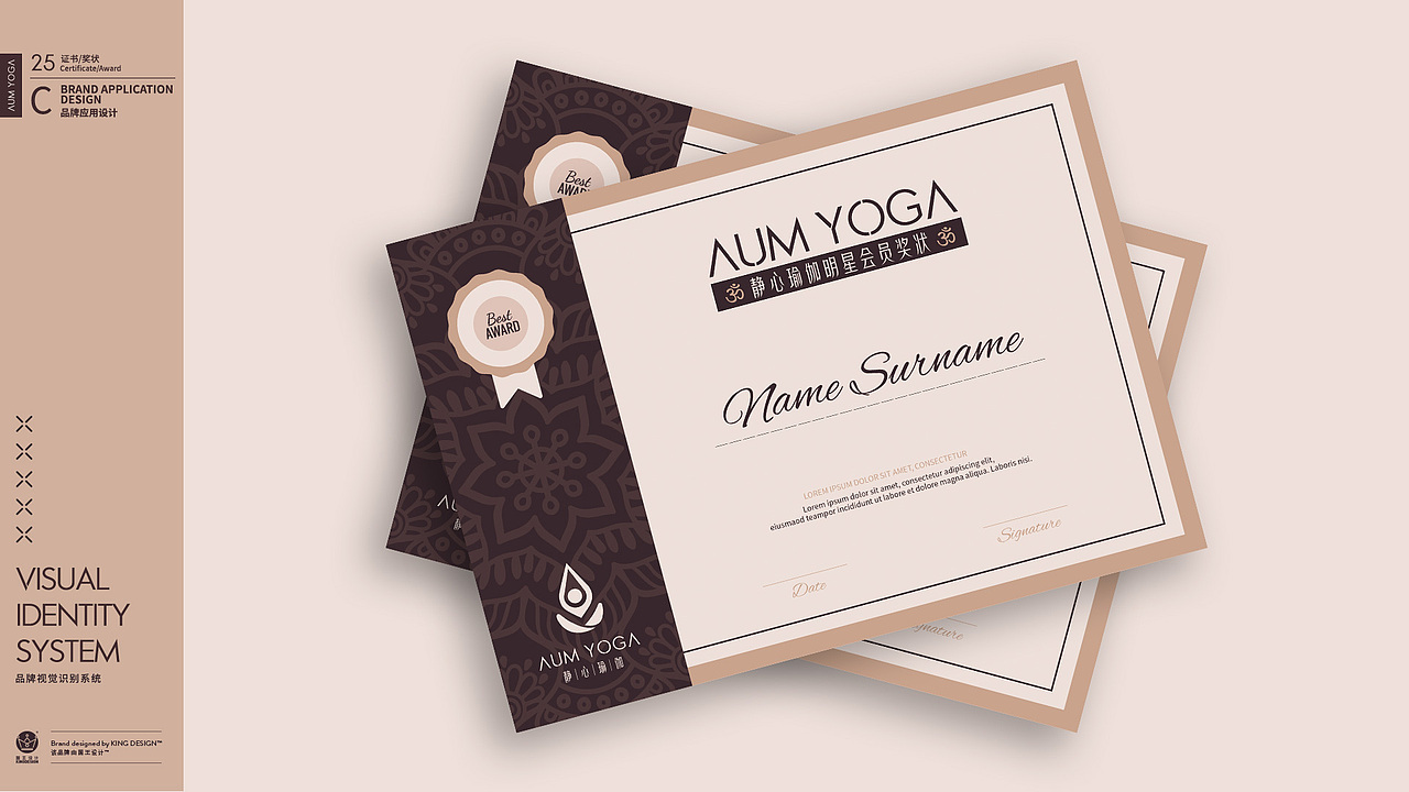 山东烟台｜静心瑜伽 AUM YOGA（图ZMTk4MjYyNTY0） - 品牌 - 站酷设计师体育健身品牌设计原创素材 - 站酷ZCOOL