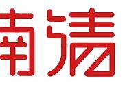 通用字体设计3day