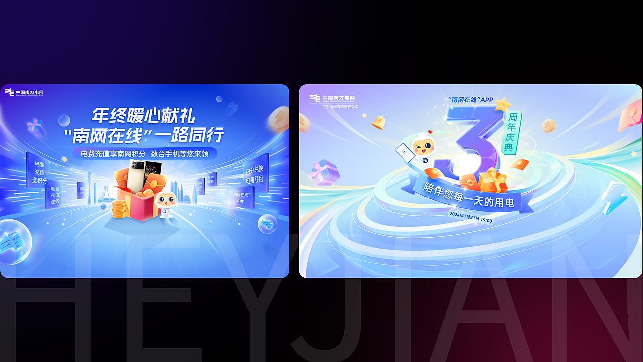 往期ui+kv设计整理（图ZMzc2MTkwNjIw） - 其他UI - 站酷设计师普通的小黑黑原创素材 - 站酷ZCOOL