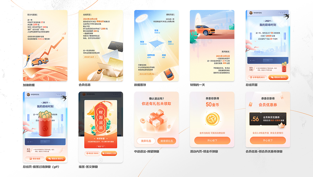 作品集（图ZMzIzMjEyMzA4） - 其他平面 - 站酷设计师茨焿大笨原创素材 - 站酷ZCOOL