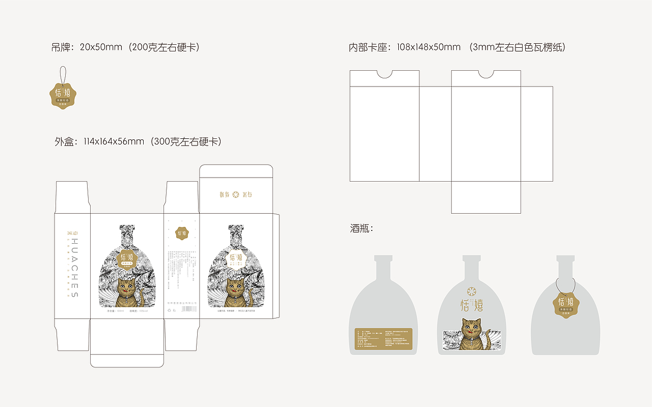 琢品牌《恬嬉》果酒设计方案（图ZMTY5MDE0OTY4） - 包装 - 站酷设计师琢字先生原创素材 - 站酷ZCOOL