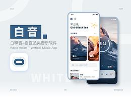 优秀app