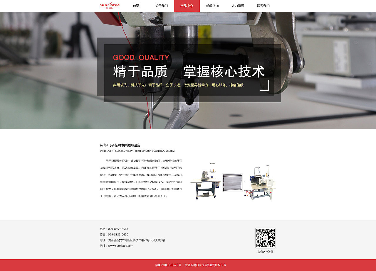 企业网站页面效果图（图ZMjM2Nzg4NDYw） - 企业官网 - 站酷设计师劉發羣原创素材 - 站酷ZCOOL