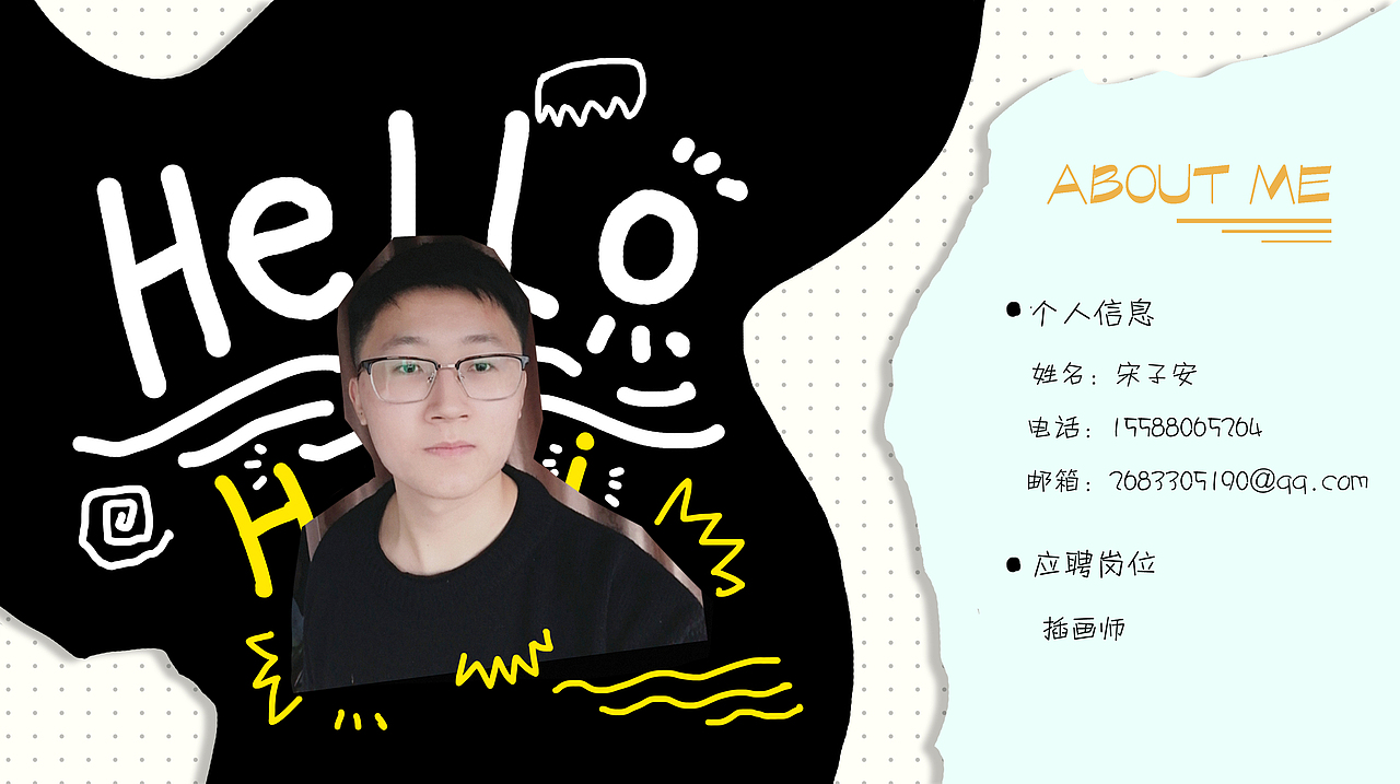 毕设动画作品及2021部分作品集（图ZMjYwODA5MzMy） - 儿童插画 - 站酷设计师平克弗洛伊德L原创素材 - 站酷ZCOOL