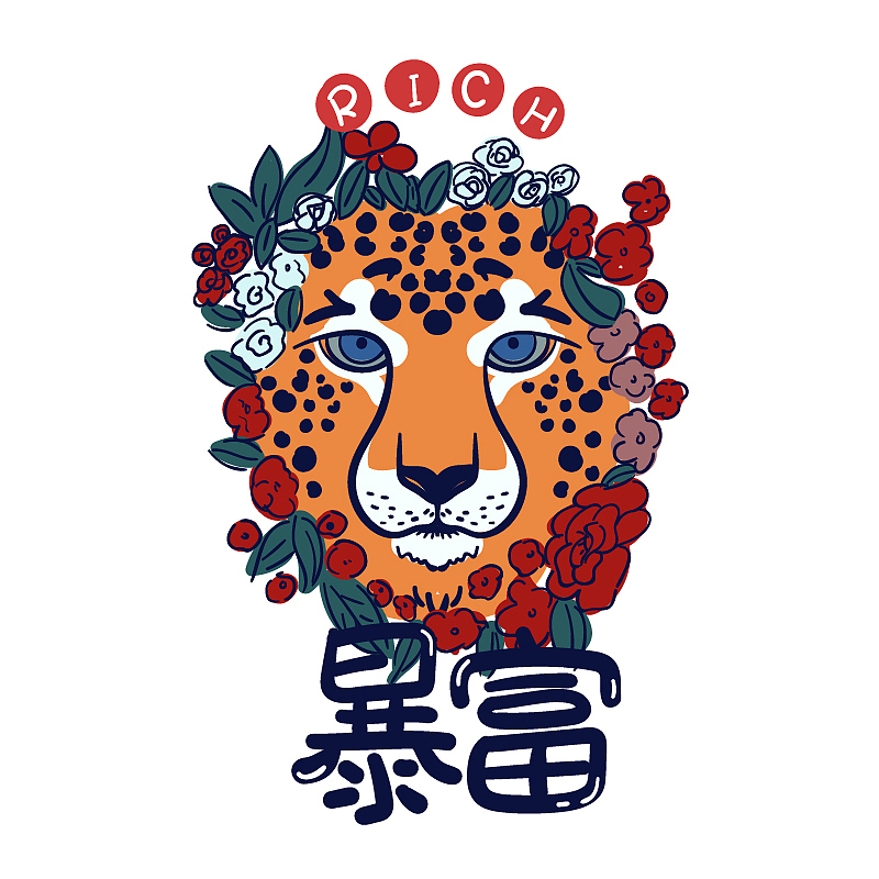 一夜暴富卡通服装卫衣T恤印花（图ZMjkyNDc2NTg0） - 图案 - 站酷设计师万为设计原创素材 - 站酷ZCOOL