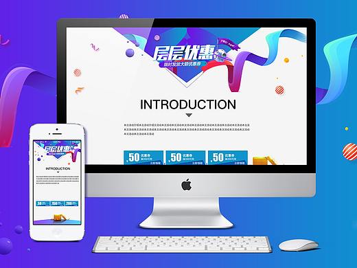 一些网站首页集合（个人主页-ZMjQ0MTgzNjQ=） - 门户网站 - 站酷设计师Ellie_Lin原创素材 - 站酷ZCOOL