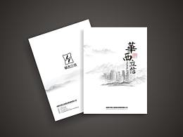 特刊
