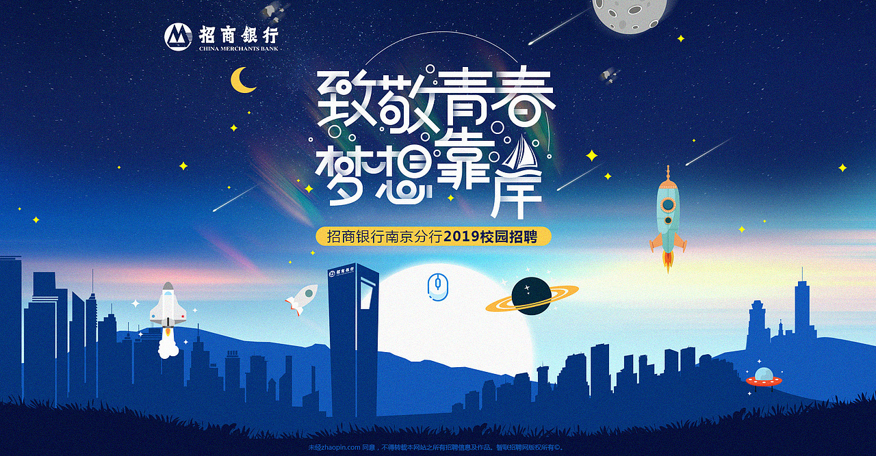 一些主视觉（2017-2018）（图ZMTQxMDE0NDk2） - 运营设计 - 站酷设计师肆月石榴原创素材 - 站酷ZCOOL