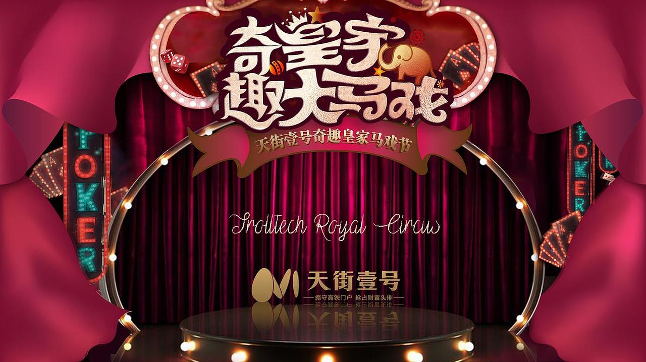 未分类设计。（图ZMTUwMjE2Mzg4） - 海报 - 站酷设计师小螺号嘀嘀嘀嘀吹原创素材 - 站酷ZCOOL