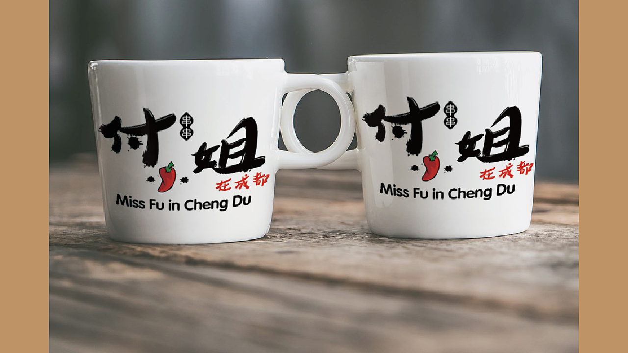 付小姐（图ZMTg3MDQxNzc2） - 品牌 - 站酷设计师無畏原创素材 - 站酷ZCOOL