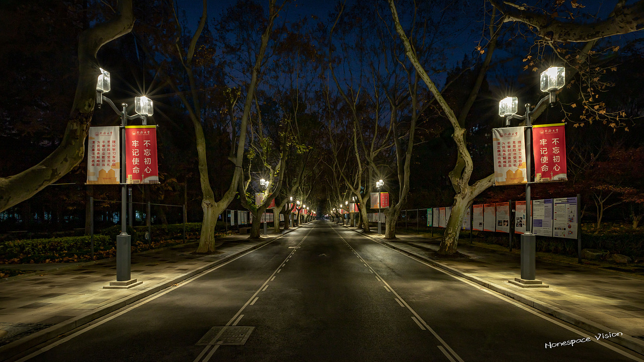 同济大学校园夜景亮化工程
