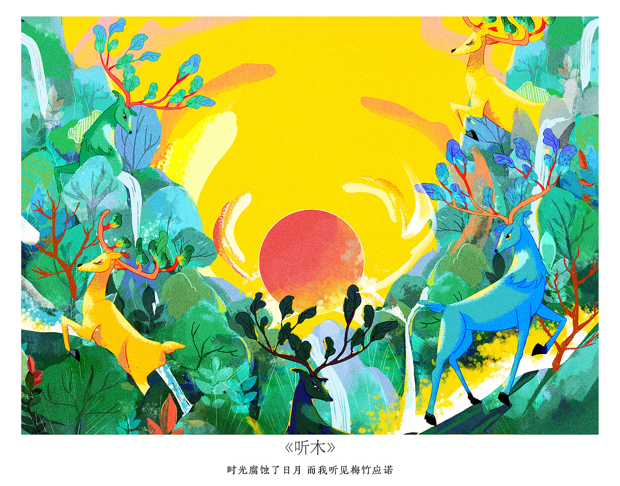 平行世界（图ZMjA3Mzg5MjIw） - 商业插画 - 站酷设计师puppetone原创素材 - 站酷ZCOOL