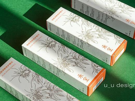 uu品牌设计｜禾宝化妆品包装设计