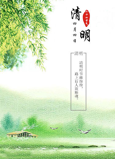 二十四节气（图ZNzE4MjQ4NzI=） - APP界面 - 站酷设计师cfy962464原创素材 - 站酷ZCOOL
