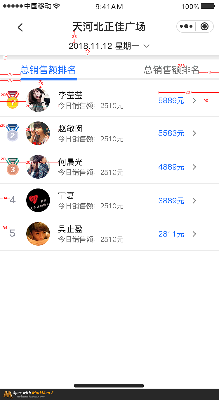 移动端 图标 APP 作品集（图ZMTQyNTE1MjQ4） - APP界面 - 站酷设计师易寒清原创素材 - 站酷ZCOOL