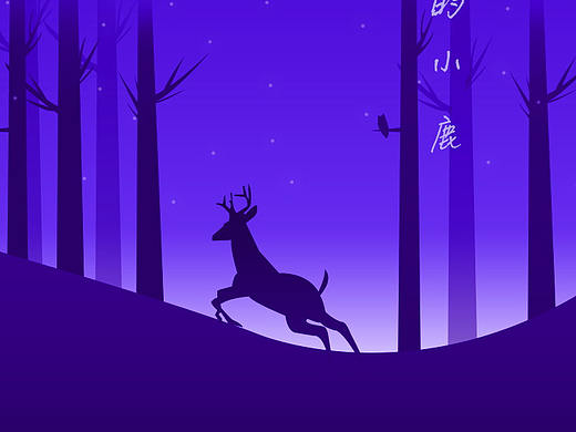 插画作品（个人主页-ZMzYzNzU4ODg=） - 艺术插画 - 站酷设计师韩承羲原创素材 - 站酷ZCOOL