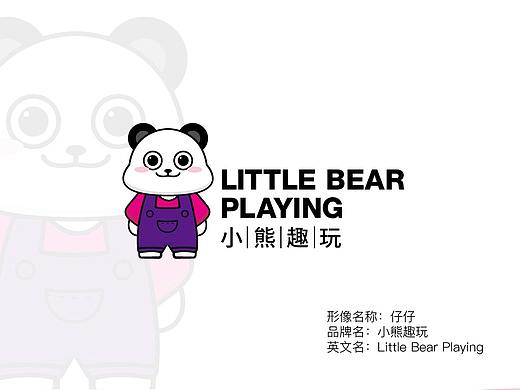 小熊趣玩卡通提案