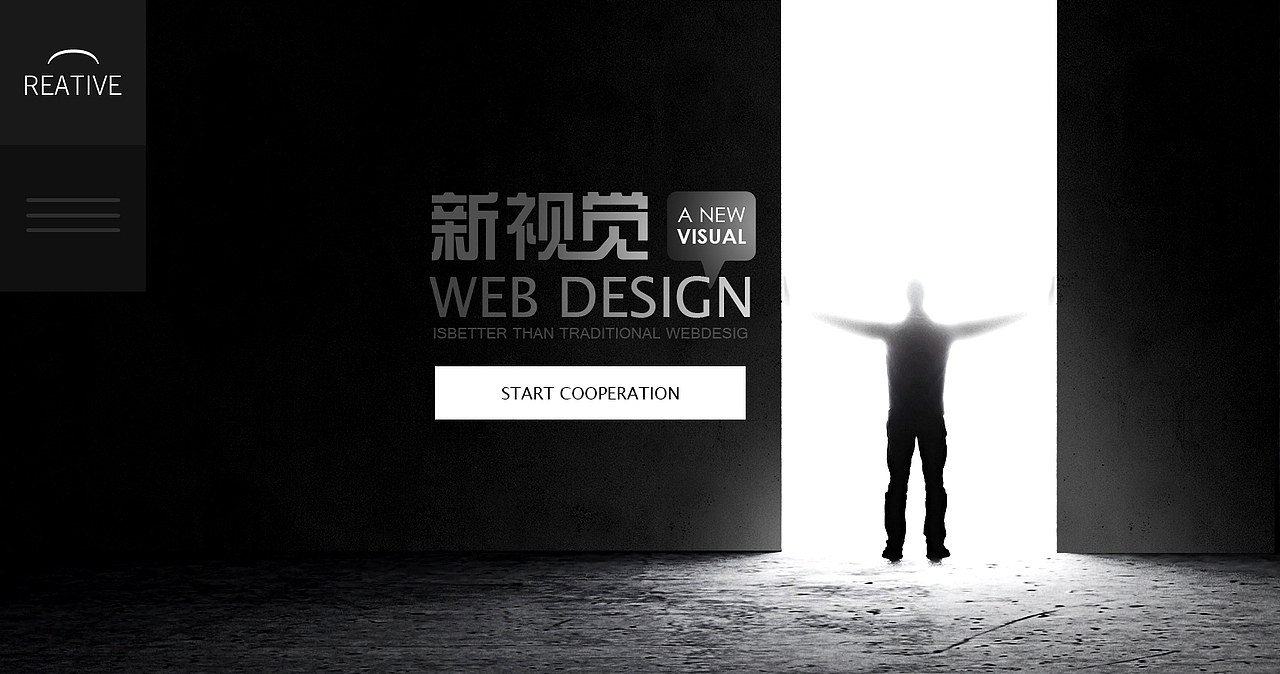 zp（图ZMTgxMjUyMDk2） - 运营设计 - 站酷设计师与你跳房子的日子原创素材 - 站酷ZCOOL