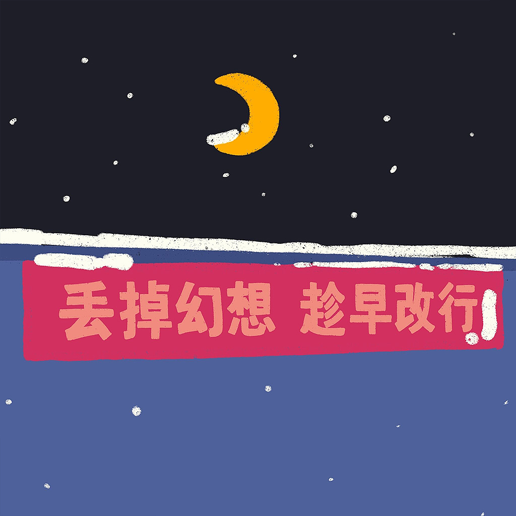 街头诗人×人类观察日记（图ZMjM4Mzg1Mzc2） - 艺术插画 - 站酷设计师桃仔朋友原创素材 - 站酷ZCOOL