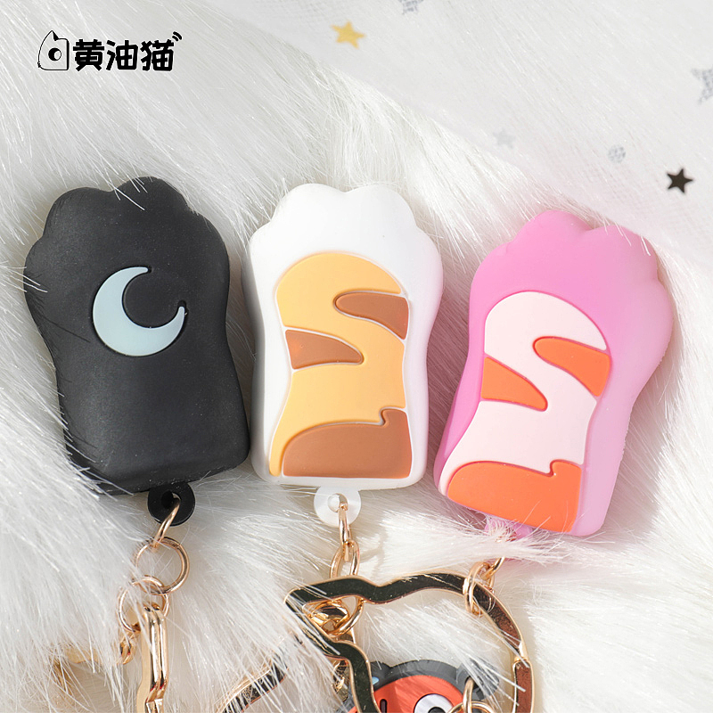 黄油猫猫爪钥匙扣
