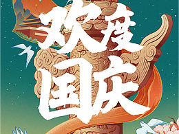美术